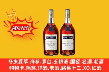 泰山区高价上门回收洋酒蓝带价格