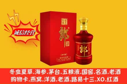 泰山区高价上门回收珍品郎酒