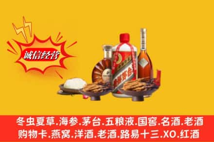 泰山区高价上门回收礼品